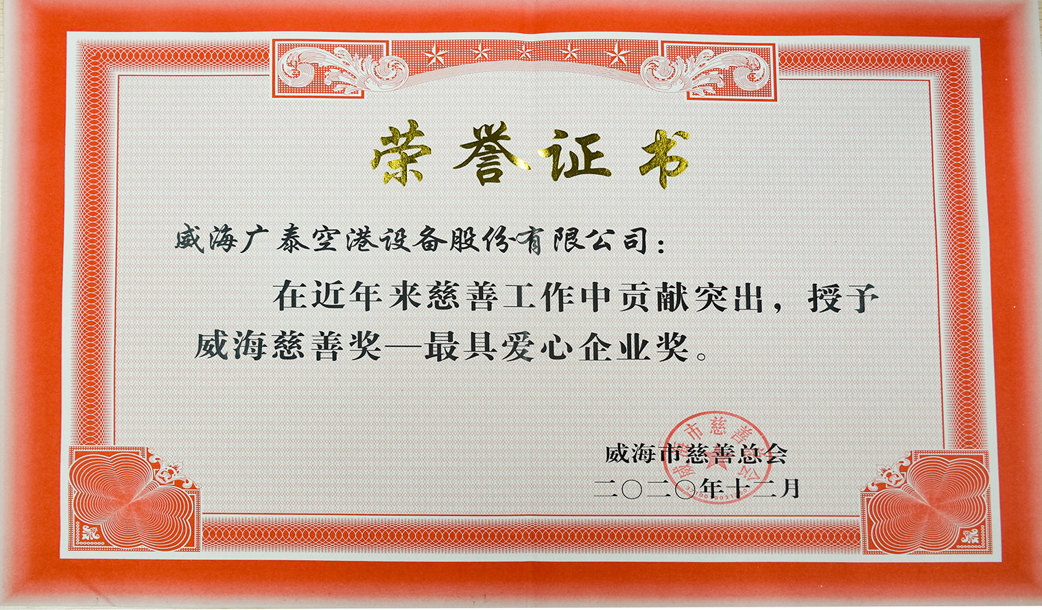 小尺寸证书-DSC_0961副本.jpg 小尺寸证书-DSC_0961副本.jpg