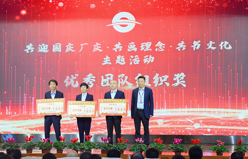 团队奖.jpg 团队奖.jpg