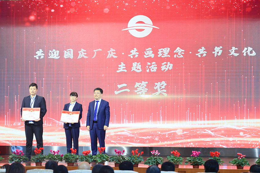 二等奖2.jpg 二等奖2.jpg