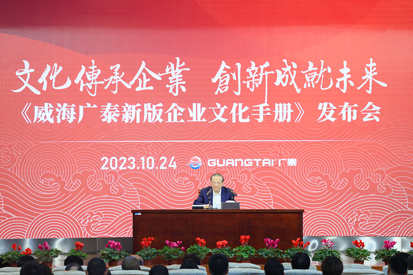 董事长讲话.jpg 董事长讲话.jpg